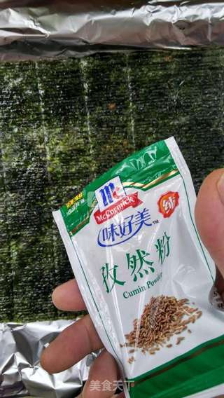 香酥孜然海苔的做法步骤:4
