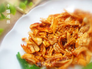 干煸鸡丝,也可以当小零食的做法步骤:8