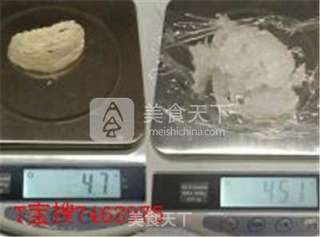 枸杞红枣冰糖燕窝的做法步骤:6