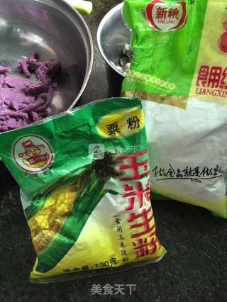 紫薯西米芋圆的做法步骤:2