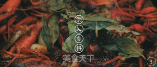 珐琅锅焖小龙虾的做法步骤:6