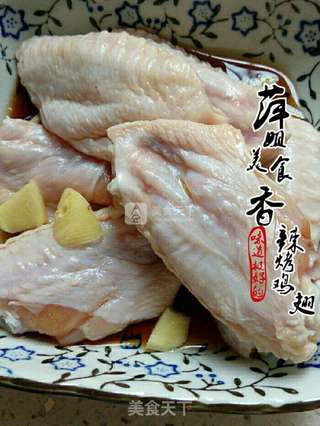 香辣烤鸡翅的做法步骤:2