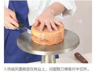 水果蛋糕的做法步骤:3