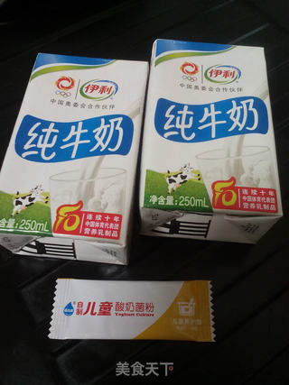 自制酸奶的做法步骤：2