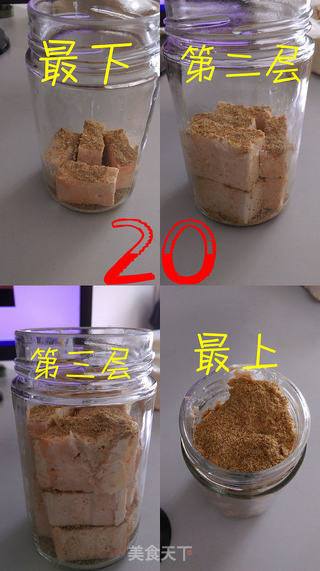 自然发酵的自制霉豆腐-豆腐乳-毛豆腐的做法步骤:8