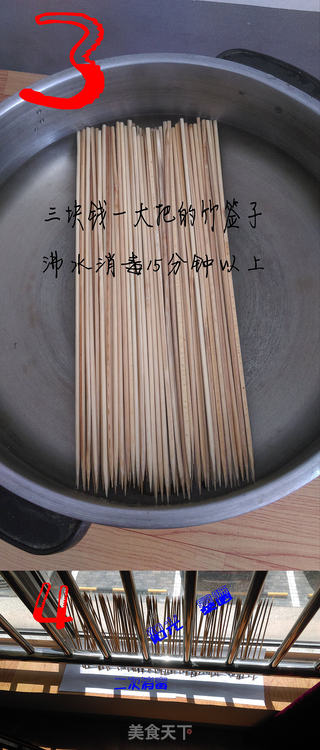 自然发酵的自制霉豆腐-豆腐乳-毛豆腐的做法步骤:2