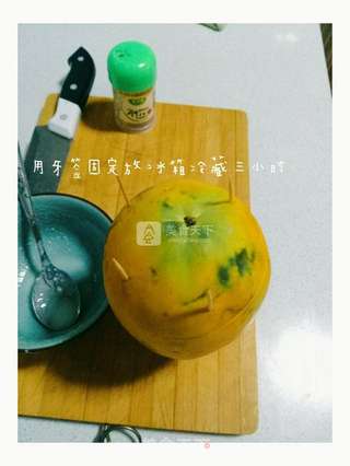 #清真木瓜酸奶冻的做法图解7