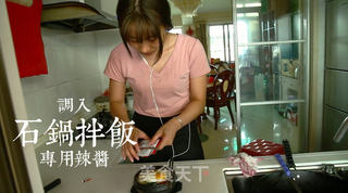 七夕石锅拌饭:孤独不是因为你没人说话,而是因为,你嘴里没有好吃的!的做法步骤:9