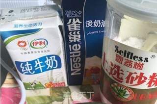 香芋冰淇淋的做法步骤：1