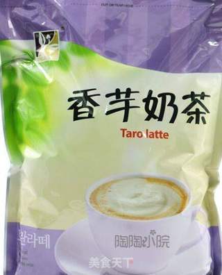 香芋冰淇淋的做法步骤：2