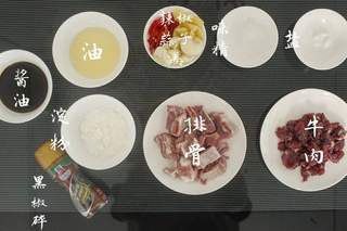 你好,我是拒绝麻烦的砂锅饭!的做法步骤:3