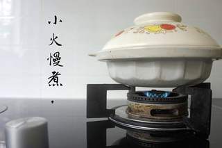 你好,我是拒绝麻烦的砂锅饭!的做法步骤:10