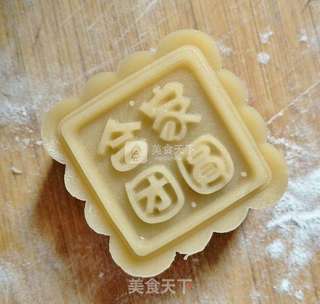 广式月饼的做法步骤:10