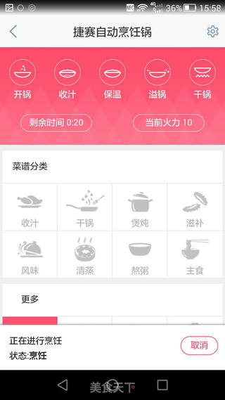 蒜烧金鲳鱼的做法步骤:13