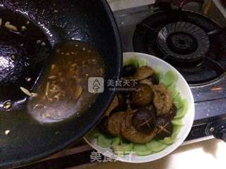 香菇烧油面筋的做法步骤:15