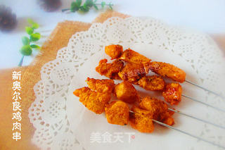 新奥尔良鸡肉串的做法步骤:5