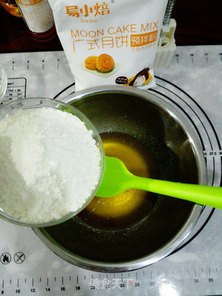 #新良首届烘焙大赛#广式豆沙月饼的做法步骤:4