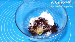 #新良首届烘焙大赛#以爱的名义-纯天然桃山皮月饼的做法步骤:11