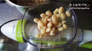 #新良首届烘焙大赛#以爱的名义-纯天然桃山皮月饼的做法步骤:2
