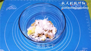 #新良首届烘焙大赛#以爱的名义-纯天然桃山皮月饼的做法步骤:9