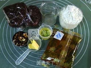 #新良首届烘焙大赛#广式核桃豆沙月饼的做法步骤：1