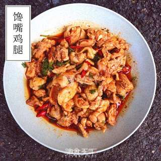 【四叶小馆】馋嘴鸡腿的做法步骤:10