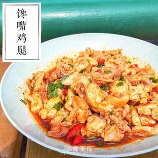 【四叶小馆】馋嘴鸡腿的做法步骤:12