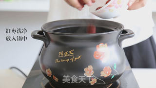 红糖生姜汤的做法步骤:4