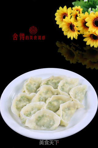 黄金翡翠饺的做法步骤:10