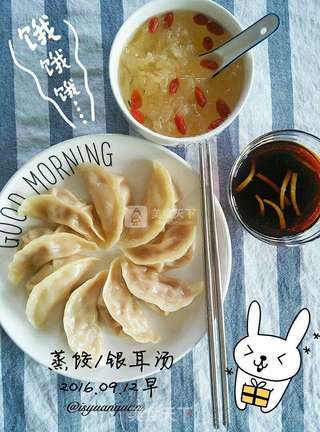 【学生族早餐】蒸饺的做法步骤:8
