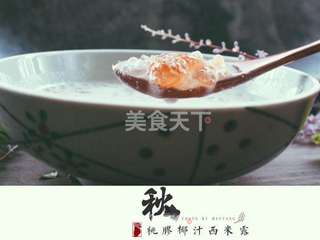 桃胶椰汁西米露的做法步骤:10