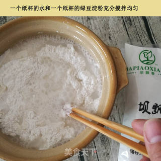 绿豆凉粉的做法步骤:2