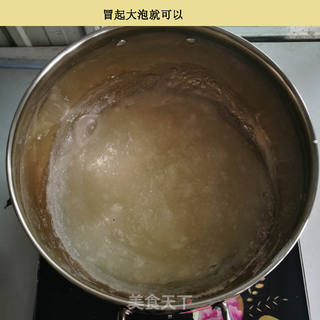 绿豆凉粉的做法步骤:7
