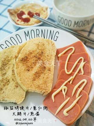 【学生族早餐】椒盐烤馍片的做法步骤:5