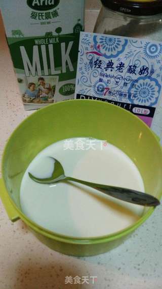 电饭煲自制【经典老酸奶】的做法步骤:2