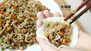 独家饺皮米粉包丨大嘴螺的做法步骤:10