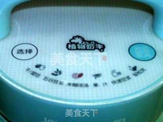 花生黑米糊的做法步骤：7