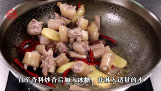 【猪尾巴烧白萝卜】吃了不许翘尾巴的做法步骤:3
