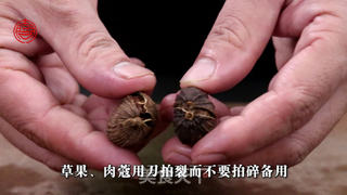 【猪尾巴烧白萝卜】吃了不许翘尾巴的做法步骤:2