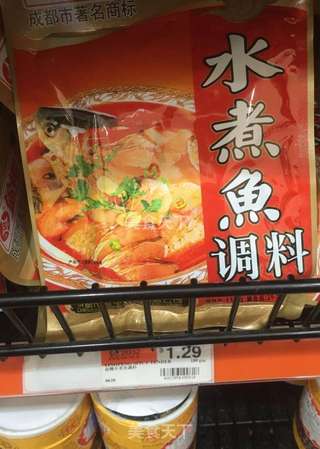 麻辣水煮鱼(珍藏版)的做法步骤:17