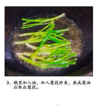 喝水穿衣的葱烤大排的做法步骤:4