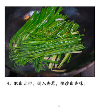 喝水穿衣的葱烤大排的做法步骤:6