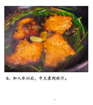 喝水穿衣的葱烤大排的做法步骤:8