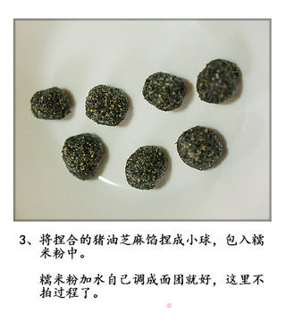 独爱宁波猪油汤团的做法步骤:4
