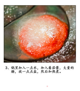 圆嘟嘟的元宝虾的做法步骤:4