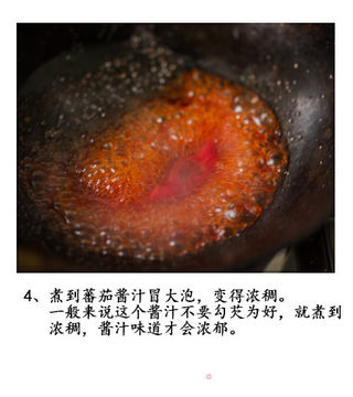 圆嘟嘟的元宝虾的做法步骤:5