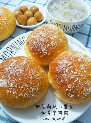 【学生族早餐】椰香南瓜小餐包的做法步骤:10
