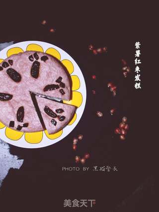 紫薯红枣发糕的做法步骤:7