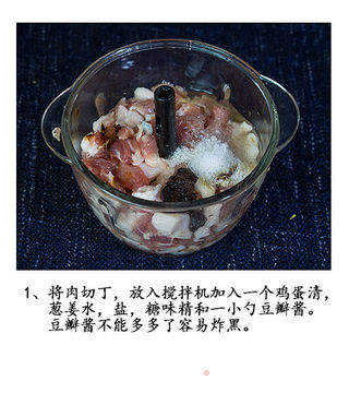 轻松学会正宗老北京干炸丸子的做法步骤:3