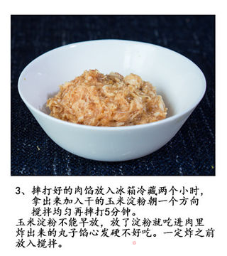 轻松学会正宗老北京干炸丸子的做法步骤:5